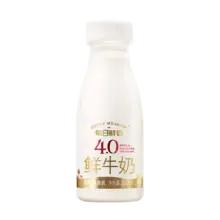   		88VIP:每日鮮語 高鈣有機(jī)鮮牛奶250ml*5瓶+鮮奶185ml*5瓶 31.9元 		
