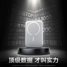   		3C認(rèn)證充電寶：倍思 PPCXM10 迷你款 移動電源 10000mAh Type-C 20W 102元 		