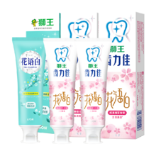   		獅王 齒力佳 酵素美白花語白牙膏 420g 3支裝 12.45元 		