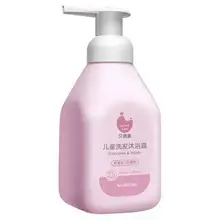   		貝德美兒童洗發(fā)沐浴二合一 335Ml X2件 
34.91元（合17.45元/件）+2.2元淘金幣 		