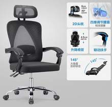   		永藝 撐腰人體工學(xué)椅電腦椅久坐舒適家用辦公椅旋轉(zhuǎn)升降學(xué)習椅 M60 312.8元 		