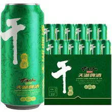   		88VIP：天湖啤酒8度干啤酒500ml*12聽 
21.08元（需領(lǐng)券，淘金幣抵1.49，福袋） 		