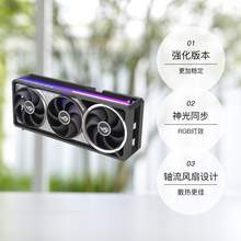   		華碩 ASUS ROG電競RTX 5090游戲32G顯存顯卡 支持4K顯示器 33249.05元 		