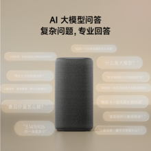   		國家補貼：小米 Xiaomi 智能音箱 Pro 
256.92元（淘金幣低至238.47） 		