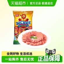   		88VIP會員：雙匯 王中王火腿腸方便速食泡面伴侶30g×8支×3袋共24支 券后15.81元 		
