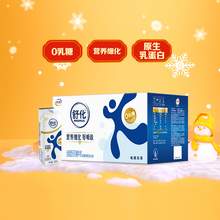   		舒化 SHUHUA 全脂型 無乳糖牛奶220ml×24盒 47.41元 		