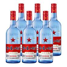   		紅星 二鍋頭酒 綿柔8純糧 藍瓶 53%vol 750ml×6瓶清香型白酒 券后172.87元 		