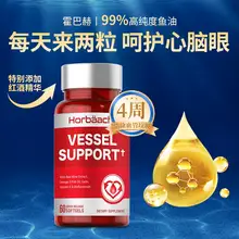   		美國進口！Horb?ach 霍巴赫 紅酒魚油軟膠囊60粒 ￥49 		
