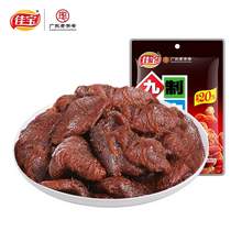   		暑期零食：佳寶 九制梅肉 65g 4元 		