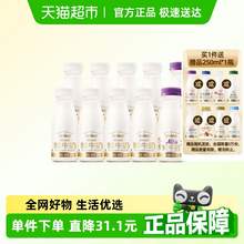   		每日鮮語(yǔ) 鮮牛奶185ml*8瓶+A2β-酪蛋白鮮牛奶185ml*2瓶巴氏殺菌乳 34.9元 		
