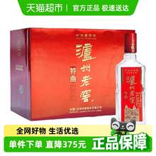   		LUZHOULAOJIAO 瀘州老窖 特曲 52%vol 濃香型 165ml*6瓶 413元 		