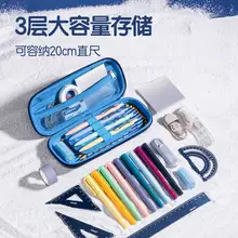   		三層大容量！Deli 得力 EVA卡通筆袋大容量文具盒 
￥9.9 		