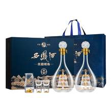   		西鳳酒 絲路明珠 52度鳳香型 500ml*2瓶 禮盒 
券后207元 		