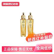   		GUERLAIN 嬌蘭 復(fù)原蜜帝皇蜂修護(hù)精華液 50ml*2 730元 		