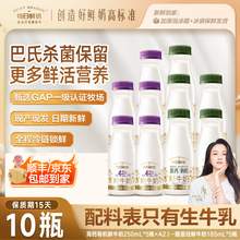   		88VIP會員：每日鮮語 A2*185ml*5有機(jī)250ml*5 35.41元 		
