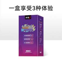   		赤尾 zioxx 安全套超薄00326只（三合一24只+000無感1只+面具1只） 券后21.94元 		