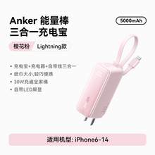   		安克 A1633 移動(dòng)電源充電器二合一 Type-C 20W 快充 
券后153.04元 		