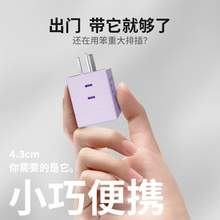   		奧?？?NBQ-4A2U1C 七合一USB便攜魔方插座 一個(gè)裝 
28.4元 		