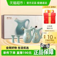   		口子窖 小池窖特釀 52%vol 兼香型白酒 500ml*2瓶 
券后249.2元 		