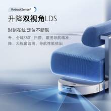   		石頭 Roborock P20 Ultra 掃拖一體機 水箱版（送大禮包） 券后2848.65元 		