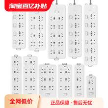   		公牛 家用多孔位超載保護(hù)USB插座 15.2元 		
