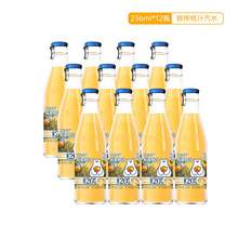   		北冰洋 鮮榨桔汁飲料236ml*12瓶 券后30.42元 		