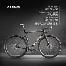   		崔克 MADONE SL 6 碳纖維電變輕量氣動爬坡競賽級公路自行車 46219 24速 33800元 		