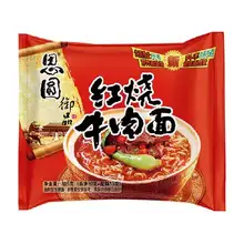   		88VIP：思圓 經(jīng)典紅燒牛肉面泡面方便面 105g*5包 
4.02元/件（買一贈(zèng)一，需領(lǐng)券+淘金幣抵扣1.28元） 		