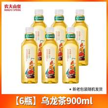   		農(nóng)夫山泉 NONGFU SPRING 東方樹葉 茉莉花茶900ml*12瓶 
36元 		