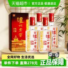   		瀘州老窖 六年窖頭曲 52%vol 濃香型 500ml*4瓶 
券后230.47元 		
