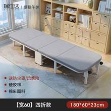   		瑞仕達(dá) CR0350 午休折疊床 104.7元 		