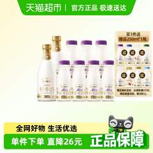   		每日鮮語 中國大陸鮮牛奶 185ml*7瓶+720ml*2瓶+250ml*1瓶 券后43.57元 		