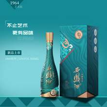   		西鳳酒 1964藝術(shù)版 52%vol 鳳香型 500ml*2瓶 363.35元 		