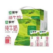   		蒙牛 營養(yǎng)純牛奶全脂滅菌乳利樂包250ml×18包*2箱優(yōu)質(zhì)蛋白 67.2元 		