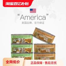  		荒野盛宴 Taste of the Wild 鹿肉鱒魚三文魚貓主食罐頭156g*6罐 券后42.75元 		