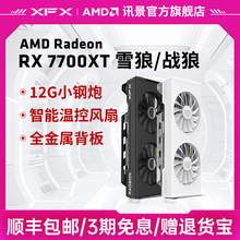   		訊景 RX 7700XT 12G 海外版游戲顯卡amd電腦 2598.99元 		
