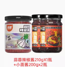   		山東特產(chǎn)！英潮虎邦 招牌椒醬組合（蒜蓉辣椒醬210g*1瓶+小面醬200g*2瓶） ￥10.9 		