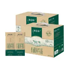   		88VIP：蒙牛特侖蘇有機純奶12盒*2提 
93.81元+淘金幣1.51元 		
