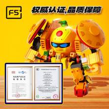   		F5 果寶特攻 積木玩具 5款可選 59元 		