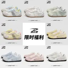   		德爾惠 特價清倉 網(wǎng)面透氣阿甘鞋女鞋 2025新款 
46.8元包郵（需領券） 		