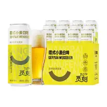   		88VIP:覓刻 德式精釀小麥啤酒500ml*12罐 
27.35元+400淘金幣（返15貓超卡） 		