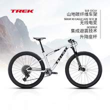   		崔克 SUPERCALIBER SLR 9.8 XO AXS碳纖維電變軟尾山地自行車 69800元 		