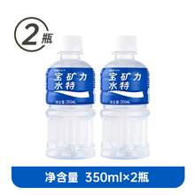   		寶礦力水特 POCARI SWEAT 電解質(zhì)飲料 500ml*15瓶 
9.9元 		