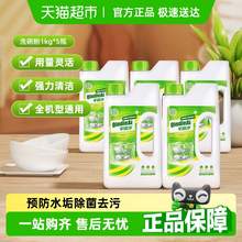   		芊碟凈 碗機(jī)專用洗碗粉 1kg 16.17元 		