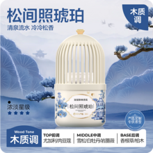   		网易严选 浴室香氛帝国雪松350ml 空气清新剂厕所除臭 
17.9元 		