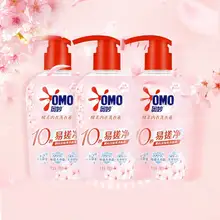   		99.9%去除真菌細菌！OMO 奧妙 酵素內(nèi)衣內(nèi)褲洗衣液 300g*3瓶 ￥21.66 		