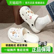   		利達(dá)妮 TZLDN 全包跟洞洞鞋夏季2024新款防滑沙灘包頭可愛涼拖鞋夏外穿8712 1件裝 9.8元 		