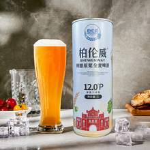   		柏倫威 精釀全麥白啤酒 德式小麥 2L*6桶 8.01元 		