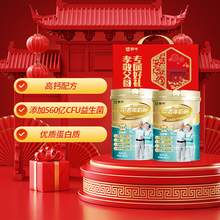   		蒙牛 鉑金裝 多維高鈣 中老年奶粉禮盒800g*2罐 
券后73.57元 		