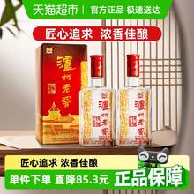   		泸州老窖 六年窖头曲 52%vol 浓香型白酒 券后107.55元 		